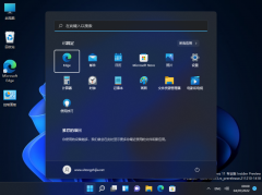 Win11µĸ汾ˣWin11ϵͳ°汾