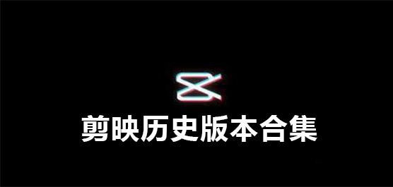 ӳʷ汾