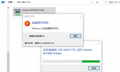 kb5008212Ӱӡkb5008212´ӡ޷ʹý