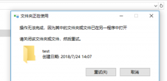 Win10ôɾеĳWin10ɾʹļ