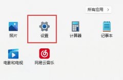 Win11ڲֲô Win11ڲֲý