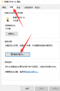 Win10ôļȨ޹