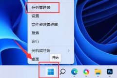 Win11Զװôֽ취