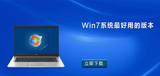 Win7ĸ汾ȶ