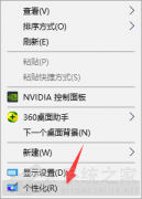 ǳʵõwin10ʹС win10ʹüɴȫ
