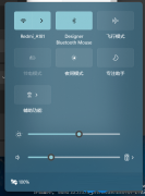 Win11ԤԴô޸ ޸Win11ԤԴҺFNķ