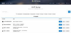UUP޷ôСUUPַٷ