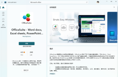 Microsoft Store² Office Microsoft Storeʱ䲻µķ