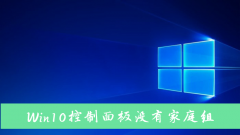 Win10Կûмͥô