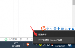 ΪʲôwifiʾwifiӲ