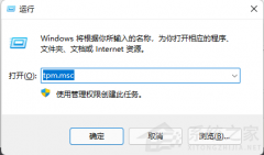 ʼǱûtpmģôװWin11