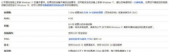 Windows11Ҫ Windows11Ҫϸ