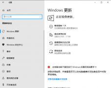 ΢Win10KB5010793(19044.1469)