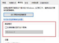 Win10浥Ϸʲôܶ൥ϷWin10