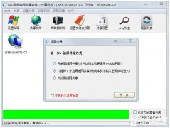 Win7ô