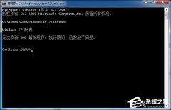 Win7޷ˢDNS:ִڼ䣬ô죿