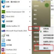Win7ڴãWin7ڴķ