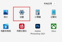Win11ٶô Win11ٶ