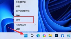 Win11ٶȱô-Win11ٶȱƽ