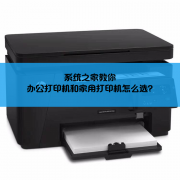 칫ӡͼôӡôѡ