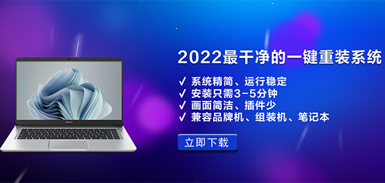 2022ɾһװϵͳ_һ