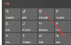 Win10Ͷôãwin10ϵͳͶ÷