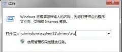 Win11hostļWin11hostļ򿪷