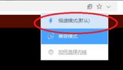 Win104399СϷʾflash֧ô죿
