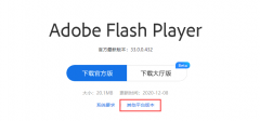 7k7k޷flash治Ϸô죿7k7kСϷֽ֧