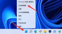 Win11β鿴ڴռWin11鿴ڴռõķ