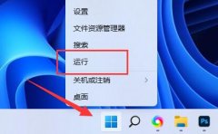 Win11ô鿴ϵͳܳףWin11鿴ܳ׷