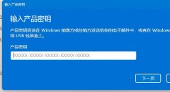 Win11ܳ׻һ̨ܲã