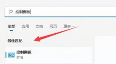 Win11ıĵô죿