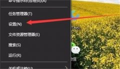 Win10ϵͳҲĻô죿