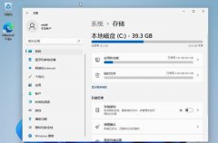 Win11ºôɾWin10Ӳ̿ռ䣿