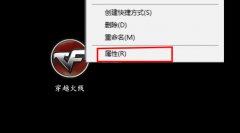 Win10治CFӦô죿Win10治CFĽ