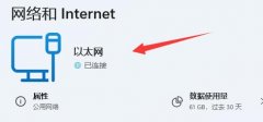 Win11ϵͳDиɫĸ̾ô죿