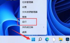 Win11Զ޷ô죿Win11Զ޷ѵĽ