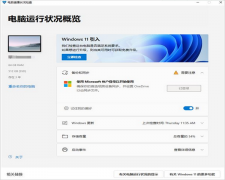 Win11ϵͳӲʲô