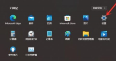 Win11ƼĿôرգWin11رƼĿ