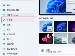 Win11ϵͳôѴ˵Էϣ
