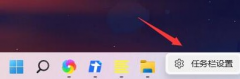 Win11ϵͳͼصô