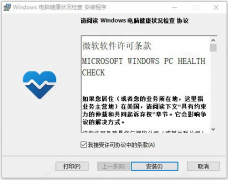 ôʹWin11鹤߼ǷܹWin11ϵͳ