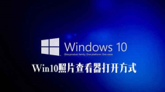Win10Ƭ鿴ô죿