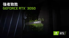 ӢΰԿ511.32֧GeForce RTX 3050Կ