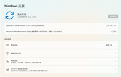 ΢Win11 Dev 22543.1000(rs_prerelease)Ԥˣ(ĸ)