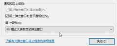 Win10ϵͳcookieҪô