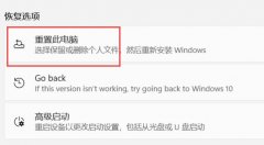 Win11ָöԵӰ