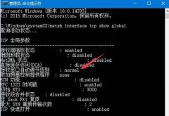 Win10Ըºٱô죿