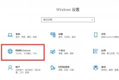 Win10WiFiʾInternetȨô죿